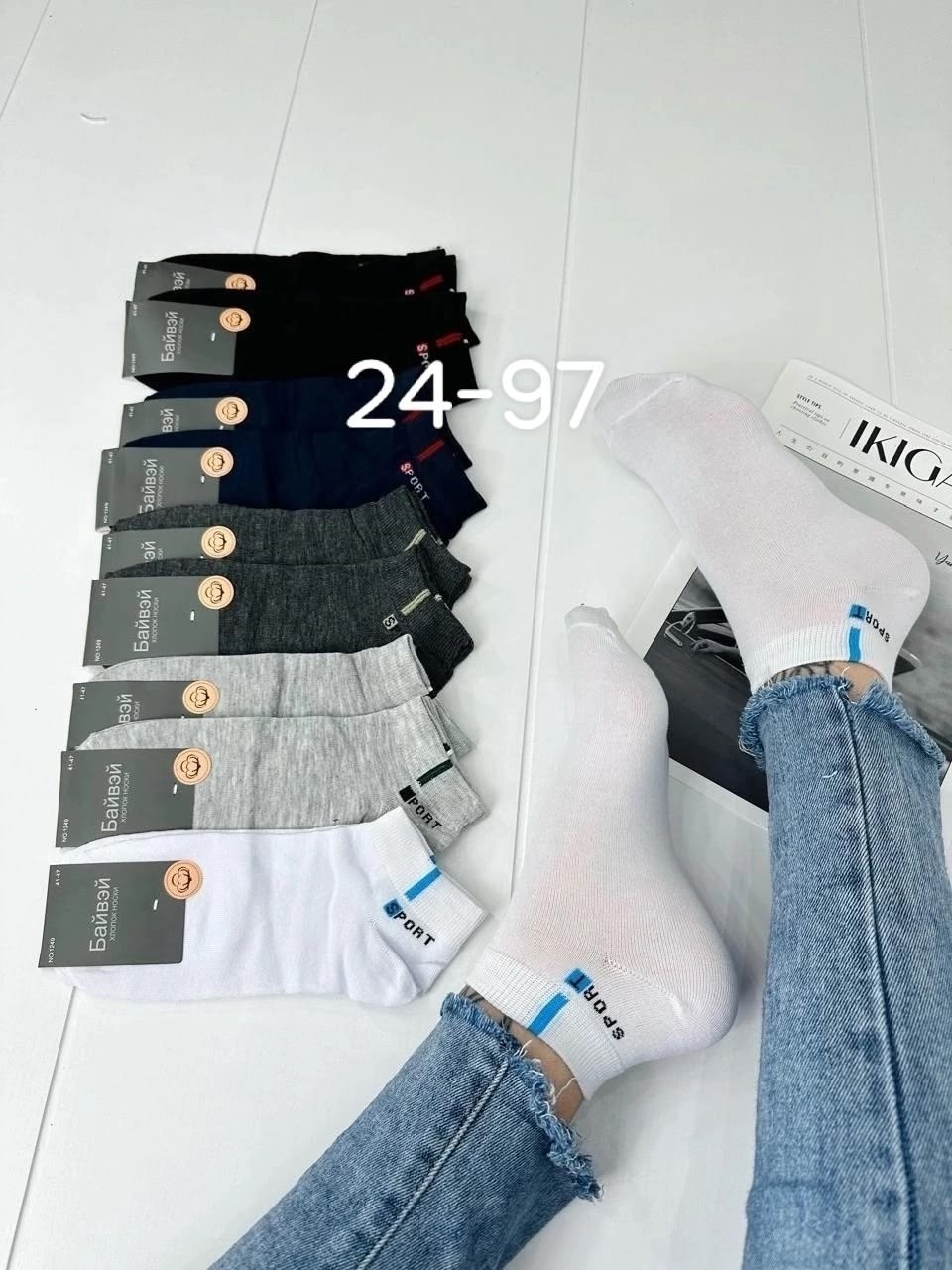 носки мужские,носки мужские 10 пар,носки мужские набор,носки мужские 12 пар,носки мужские спортивные