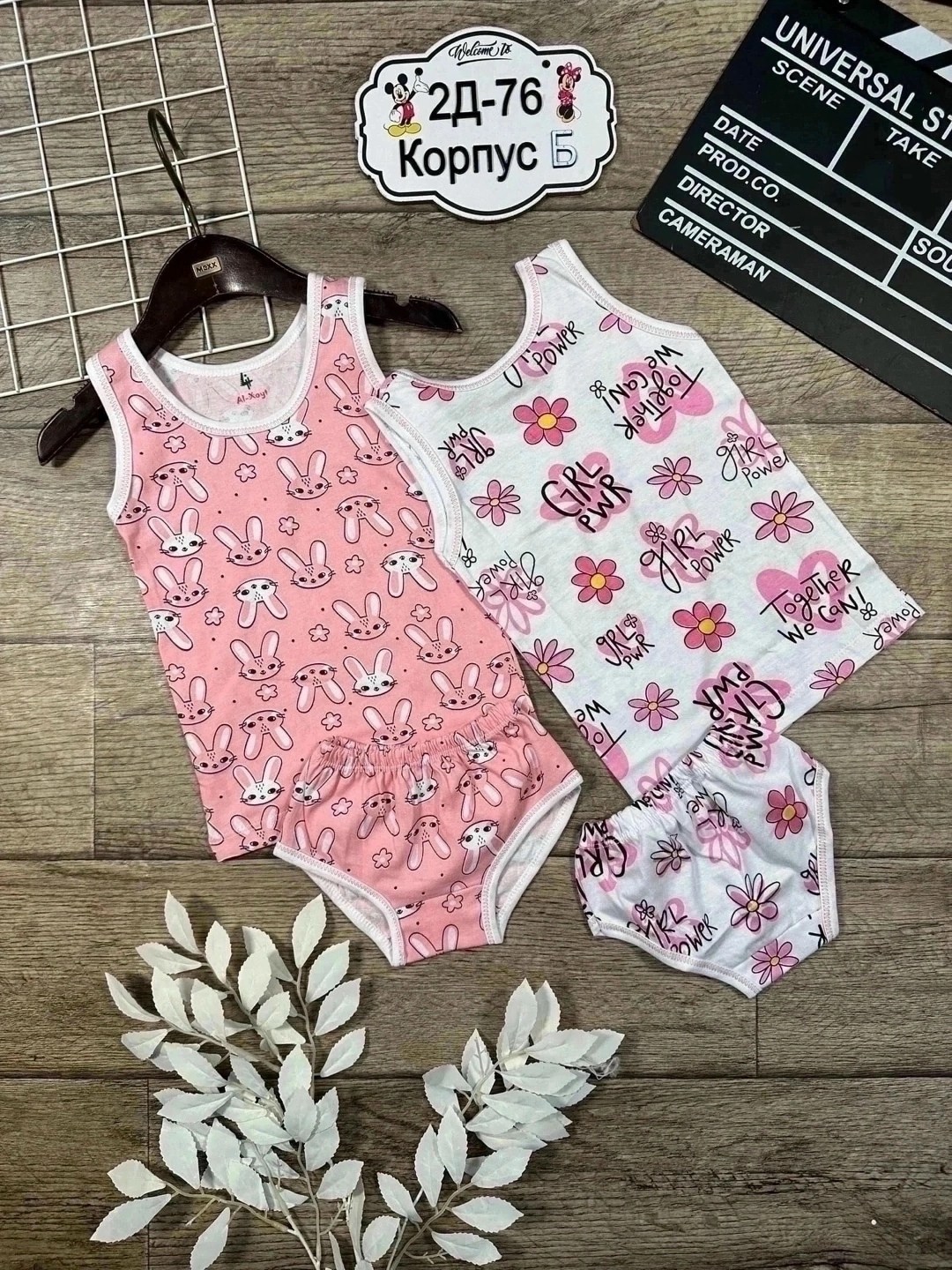 белье детское комплект,комплект майка и трусы для девочек,комплект маек для девочек,комплект детского нижнего белья,комплект нижнего белья для девочек