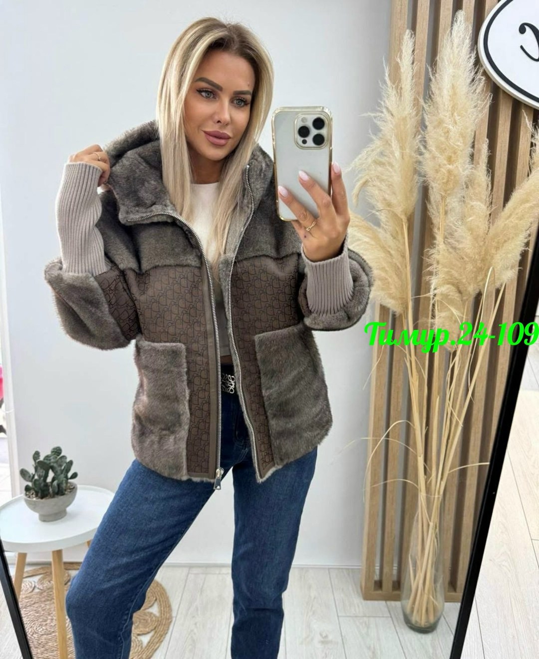 куртка барашек,женская куртка,шубка автоледи,шубка,кардиган альпака