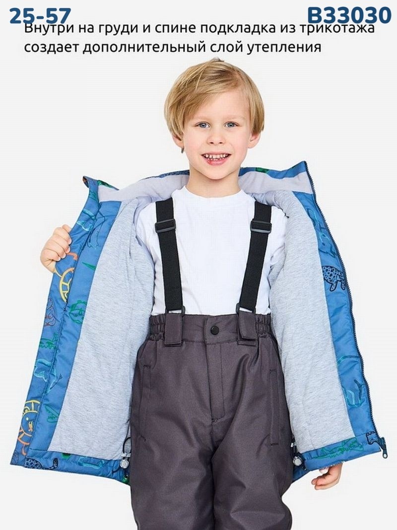 зимний костюм для мальчика,куртка для мальчика,комплект демисезонный,костюм демисезонный,комбинезон для мальчика