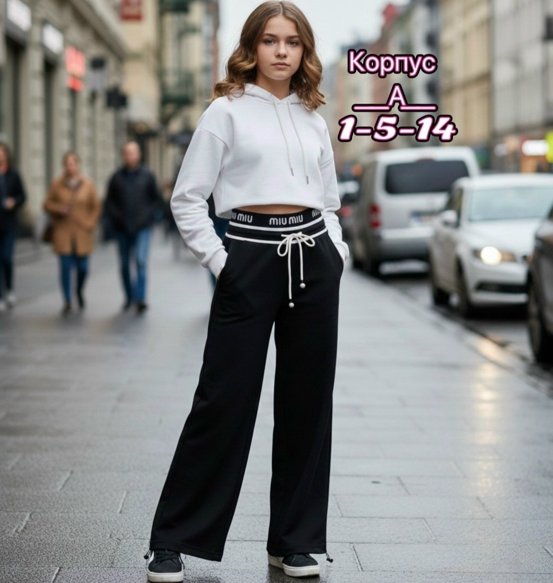 брюки палаццо для девочек,брюки школьные для девочек палаццо,брюки школьная,брюки для подростка,брюки для девочки