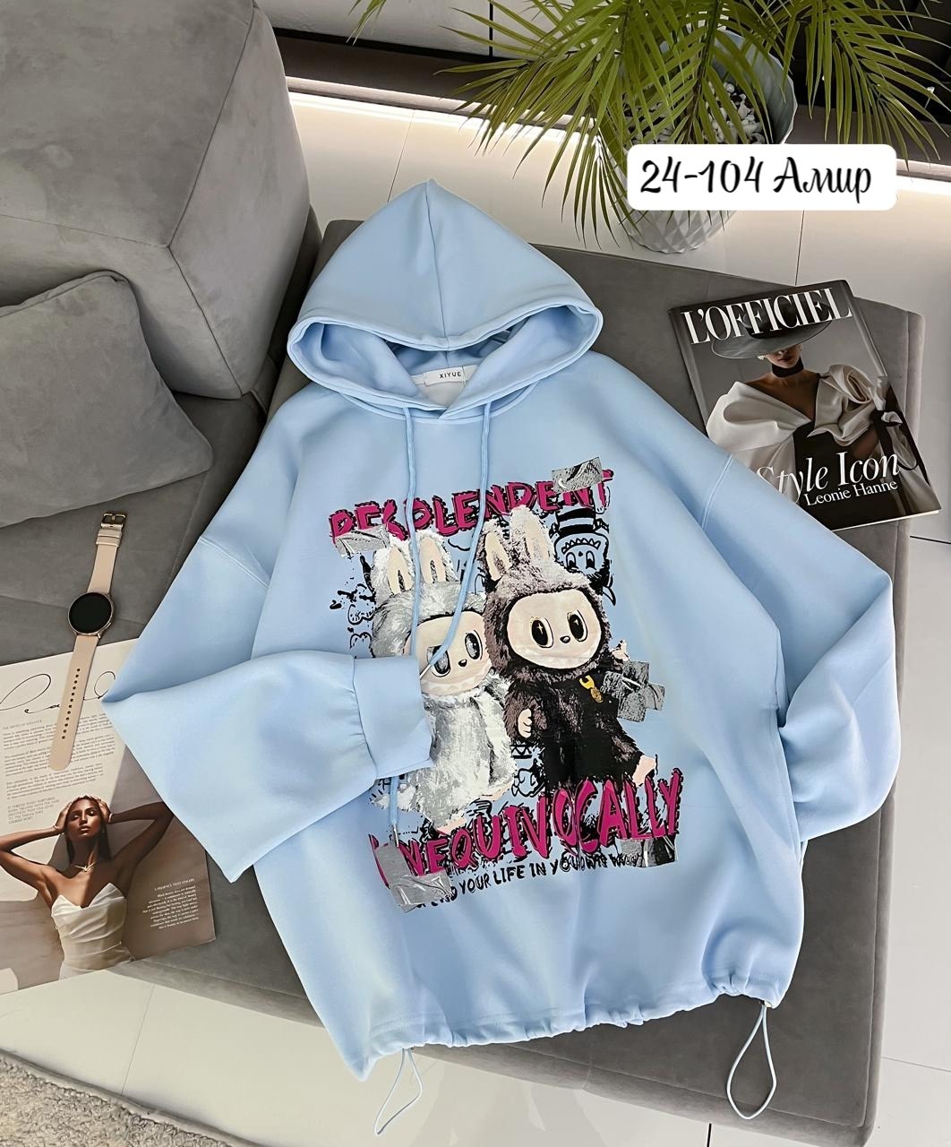 толстовка женская,кофта толстовка,модная толстовка,толстовка,кофта женская