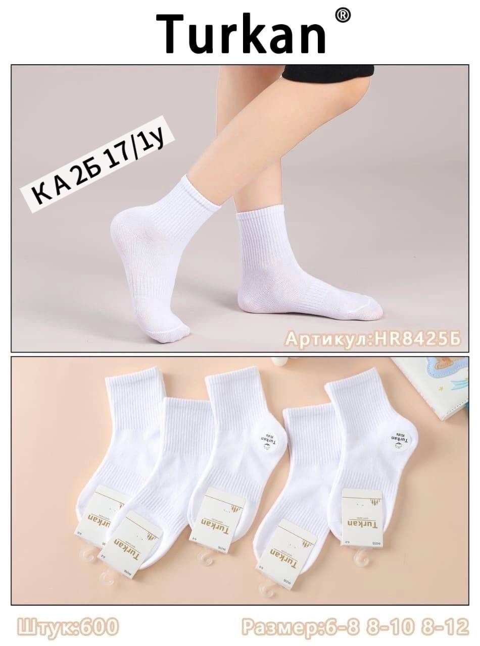 носки turkan женские 10 пар,носки туркан белые женские,носки женские белые с резинкой высокие туркан,носки туркан женские,носки подростковые белые