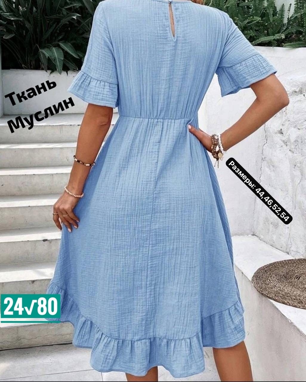 женское платье летнее,платья платье летнее,платье летнее,платья из муслина женские,платье женское розовое