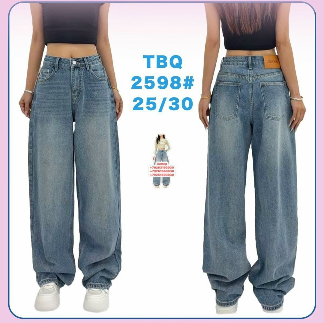 широкие джинсы женские,широкие джинсы,женские джинсы большого размера с широкими штанинами,джинсы y2k широкие,джинсы широкие прямые