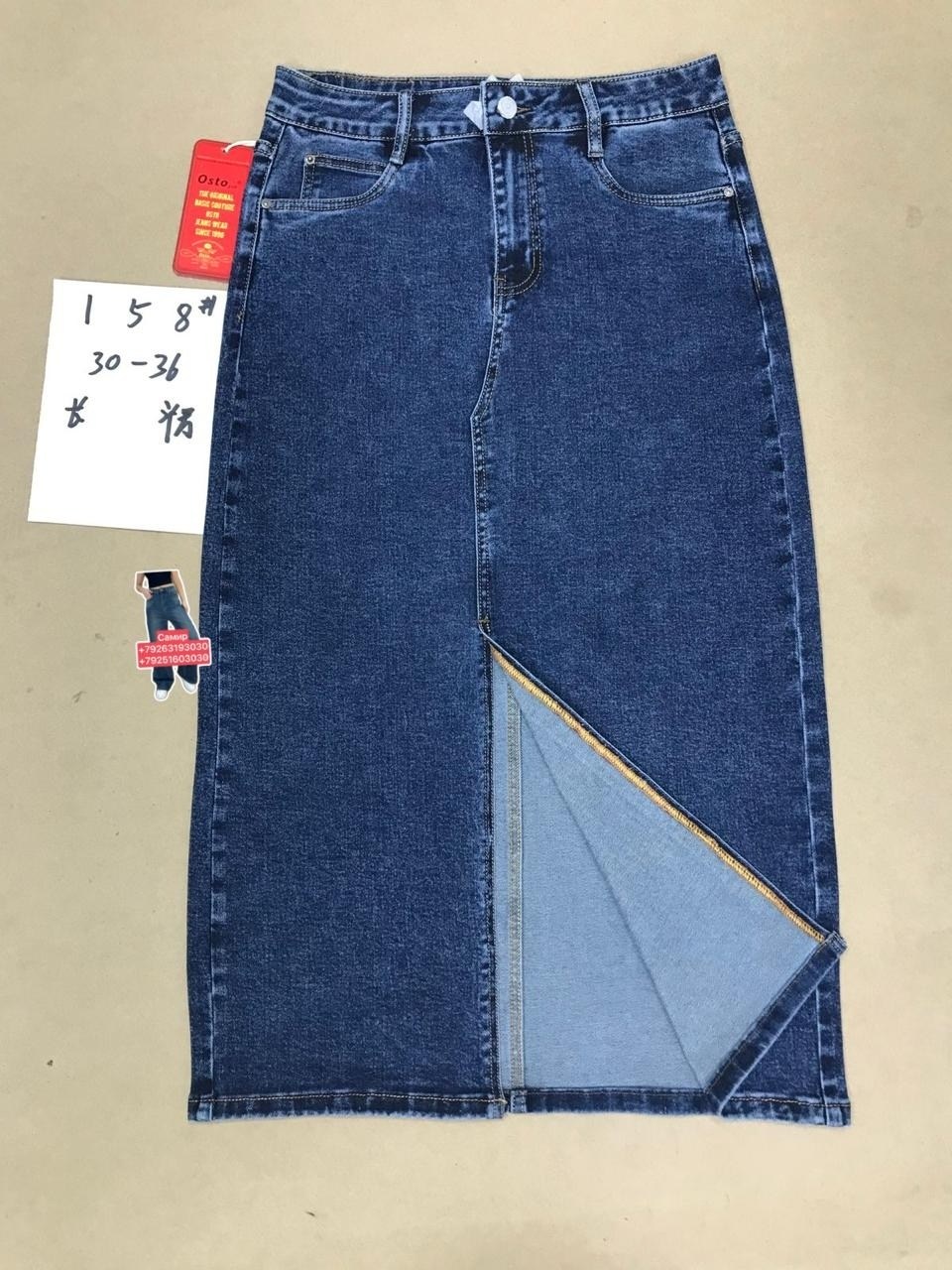 юбка женская джинсовая миди на пуговицах спереди,юбка женская джинсовая ассиметричная на пуговицах,юбка женская джинсовая миди на пуговицах спереди dusk,джинсовая юбка миди 2026,длинная джинсовая юбка