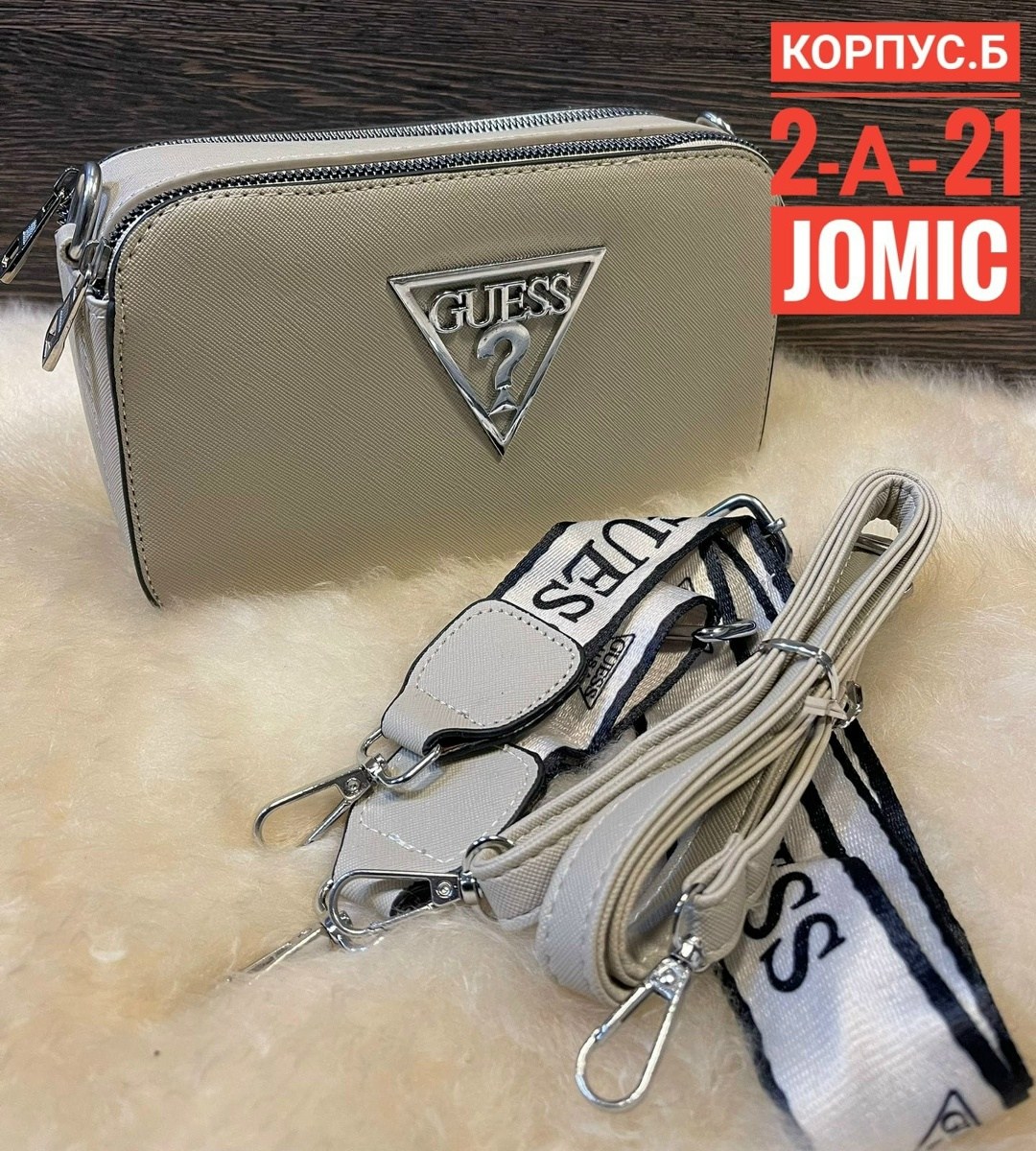 сумка guess,сумка женская guess,клатч гесс кросс сумка guess,сумка guess сумка guess,сумка guess женская через плечо