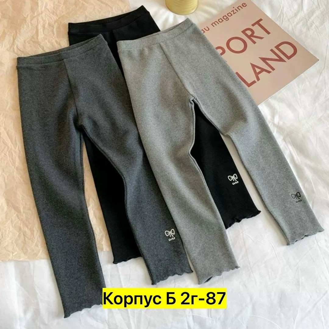 легинсы женские,теплые леггинсы,лосины рубчик,женские леггинсы,леггинсы лосины