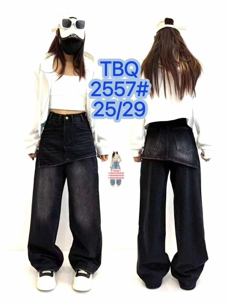 широкие джинсы,джинсовые брюки,джинсы широкие багги y2k трубы baggy jeans бэгги оверсайз,джинсы женские с широкими штанинами,мешковатые джинсы
