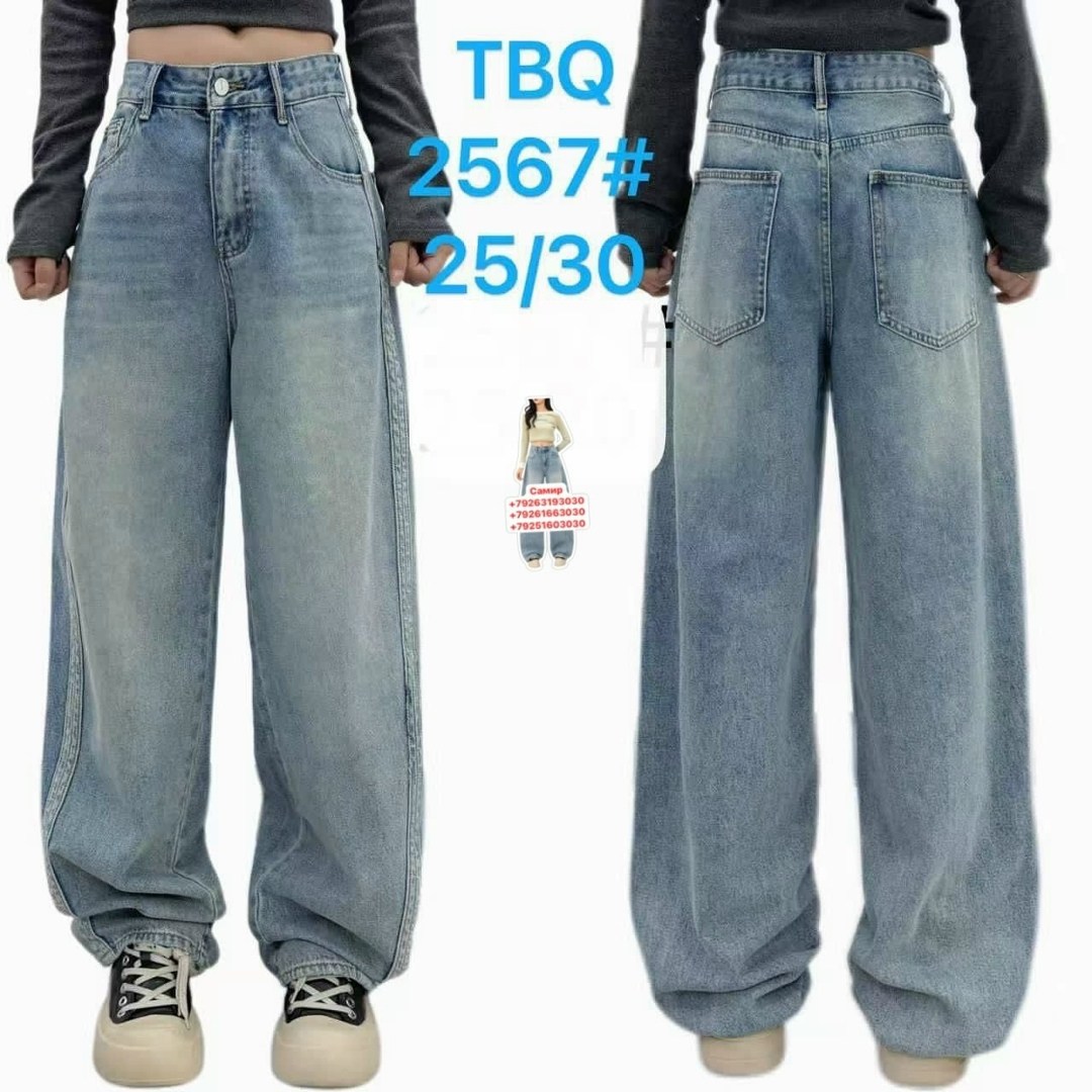 джинсы широкие,женские широкие джинсы,джинсы женские свободные с широкими штанинами,джинсы женские,джинсы широкие багги y2k bang wear