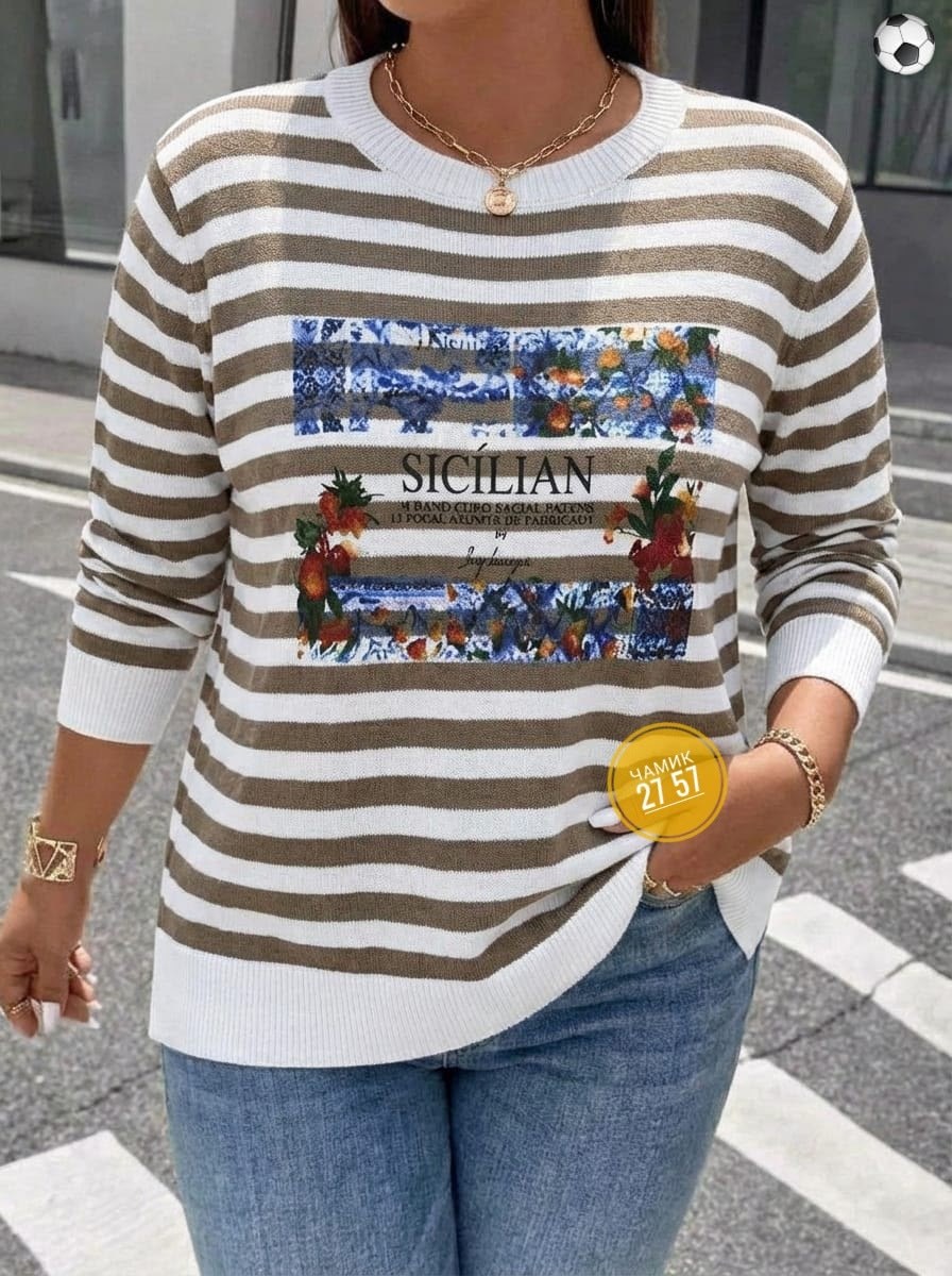 кофта женская,стильный джемпер,модные свитера,кофта в полоску,кофта хлопок