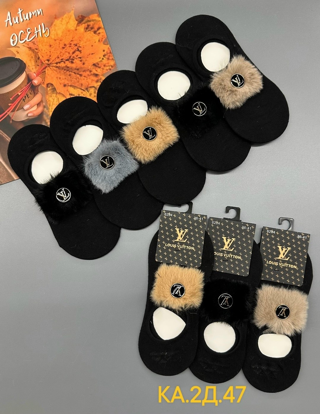 носки женские,носки мода,носки женские 10 пар,брендовые носки,модные носки