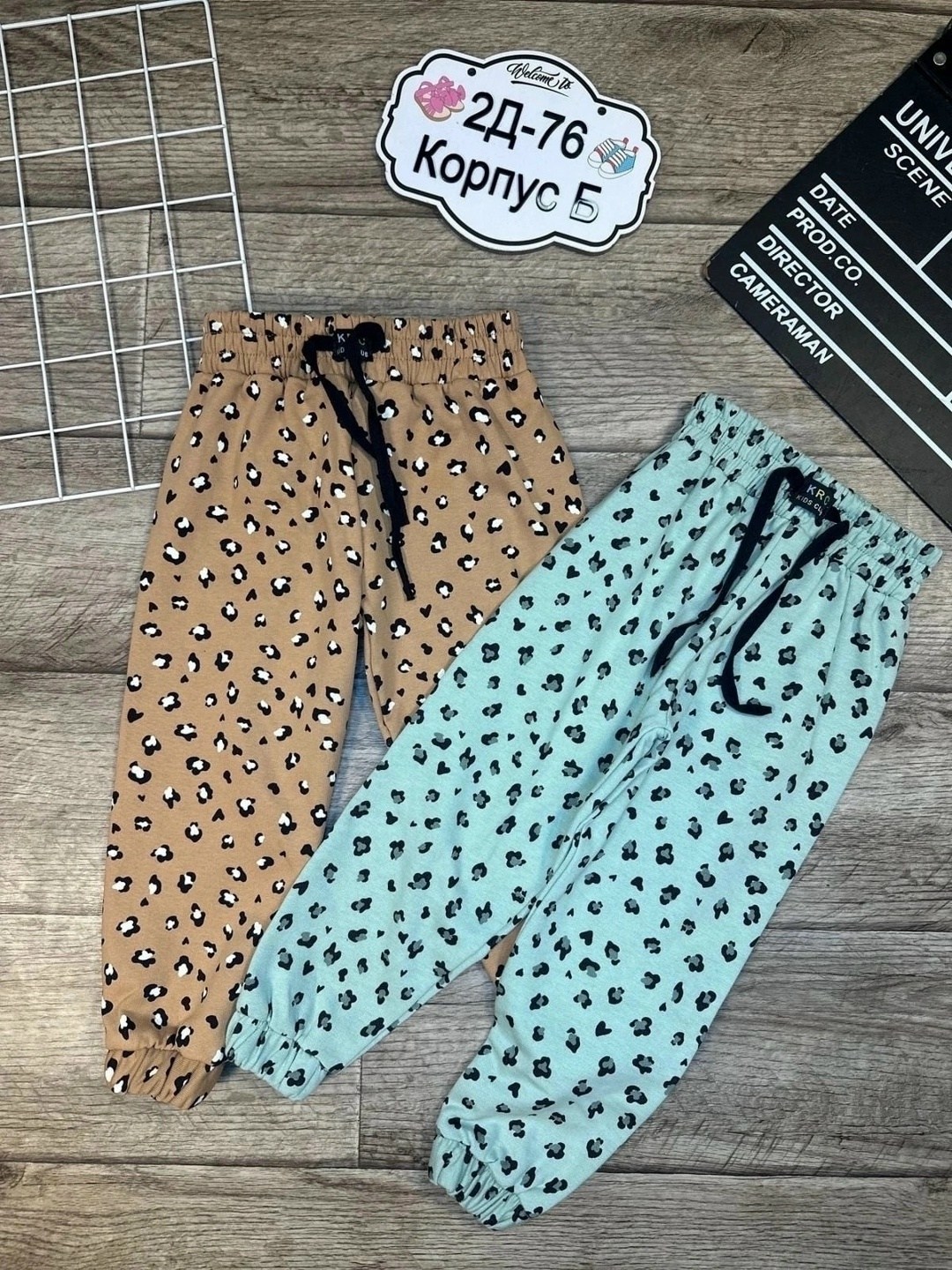 брюки для девочек,детские брюки,штаны детские,брюки спортивные для девочек,штаны для девочек