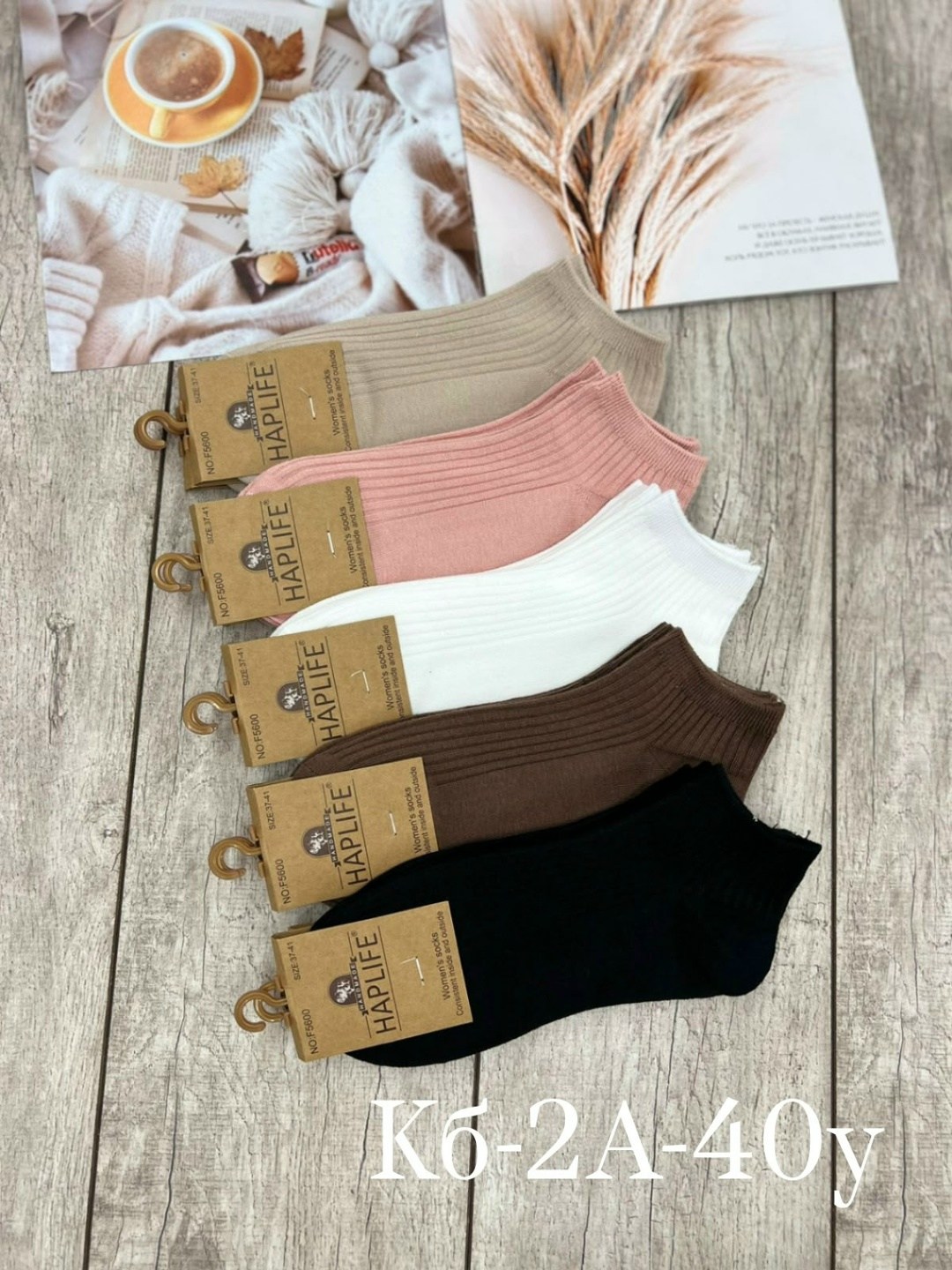 носки женские набор 5 пар,носки женские,носки женские 10 пар,носки короткие набор 5 пар,носки turkan женские