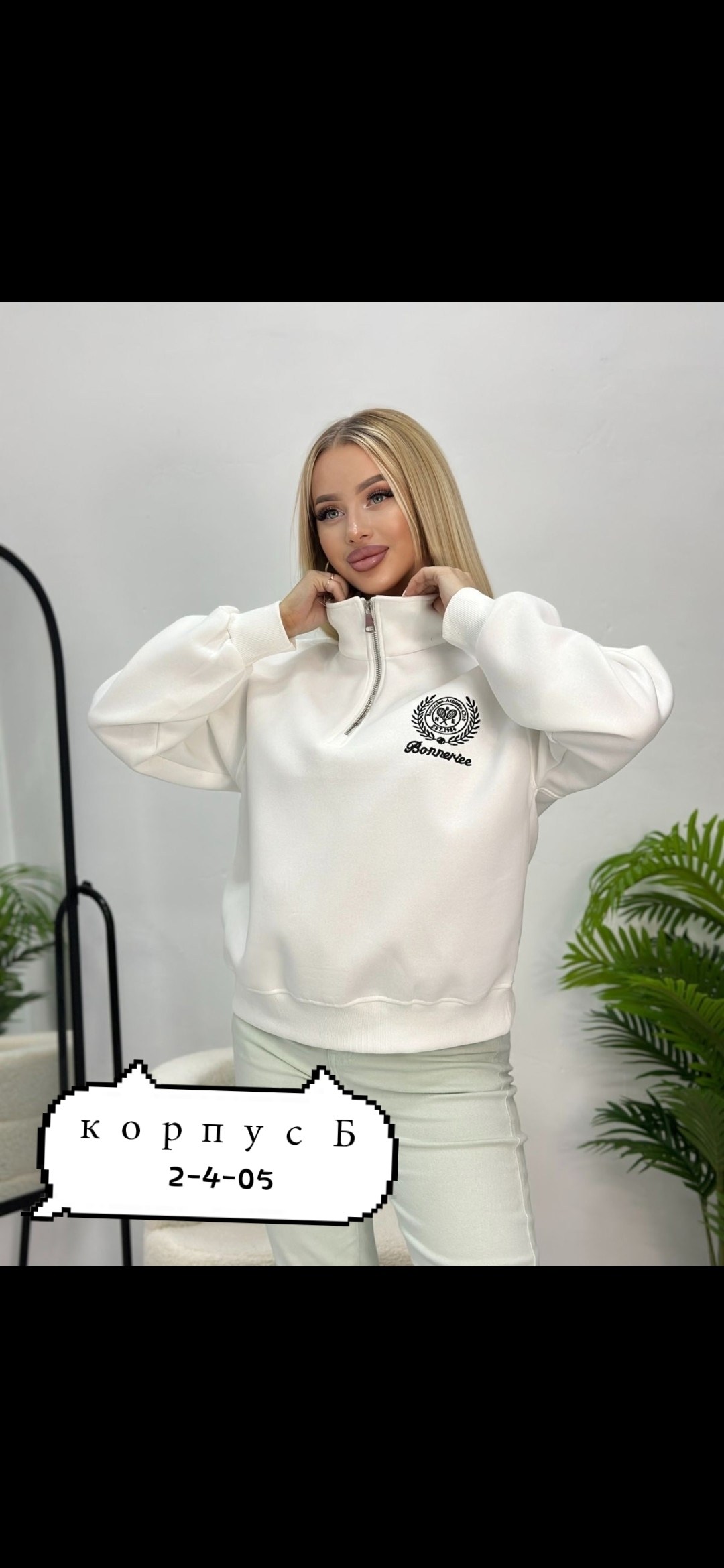 женская кофта,кофта с полузамком,кофта толстовка,кофта поло,женское толстовка