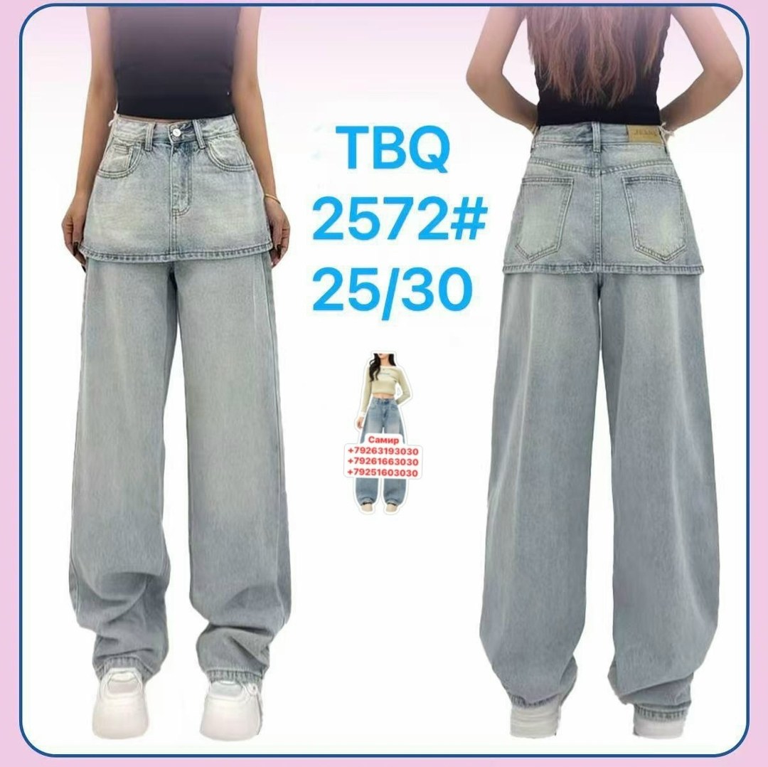 широкие джинсы,джинсовые брюки,джинсы широкие багги y2k трубы baggy jeans бэгги оверсайз,джинсы женские с широкими штанинами,мешковатые джинсы