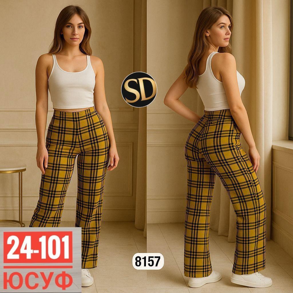 брюки в клетку,пижамные брюки в клетку стокманн,брюки в клетку женские,широкие брюки в клетку,штаны в клетку