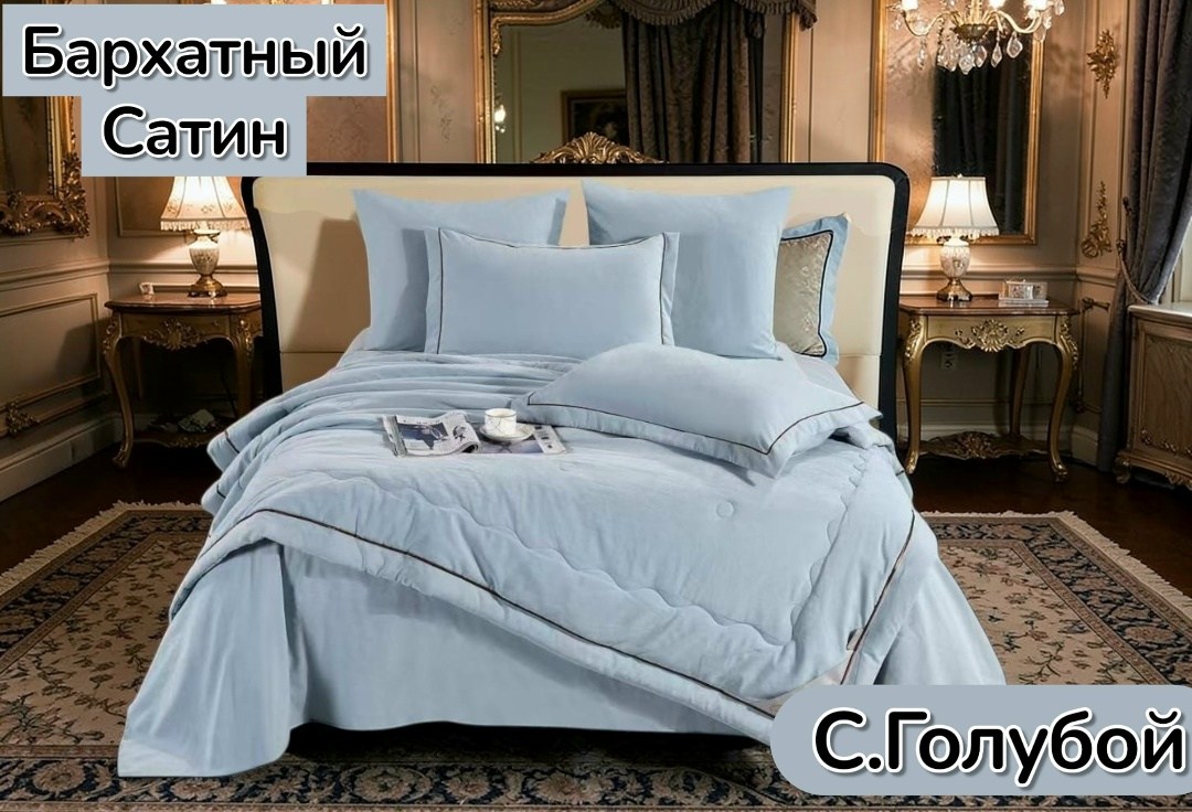 постельное белье с одеялом евро сатин,комплект постельного белья с готовым одеялом ткань бархатный сатин,комплект постельного белья евро mency с одеялом страйп-сатин men,комплект постельного белья,пос