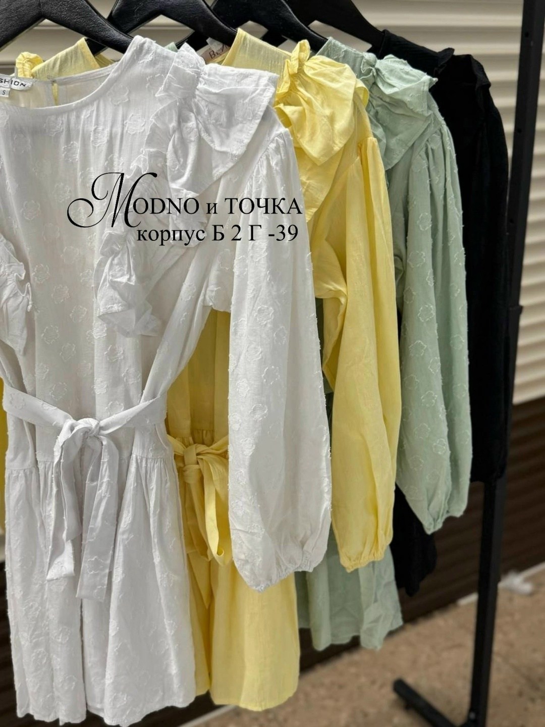 блузка с оборками,блузка винтажная,модная блузка,нарядная блузка,блузка женская