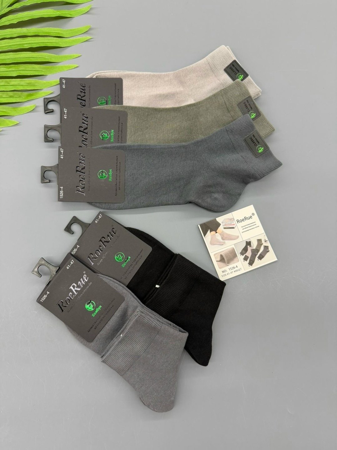 носки мужские,носки мужские 10 пар,комплект носки мужские,мужские носки классические,носки мужские средние