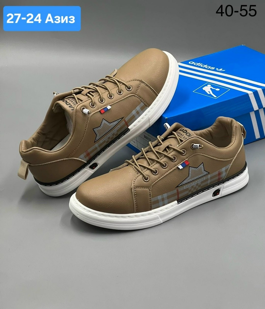 мужская ,,мужская спортивная ,кроссовки мужские кожаные,кеды мужские