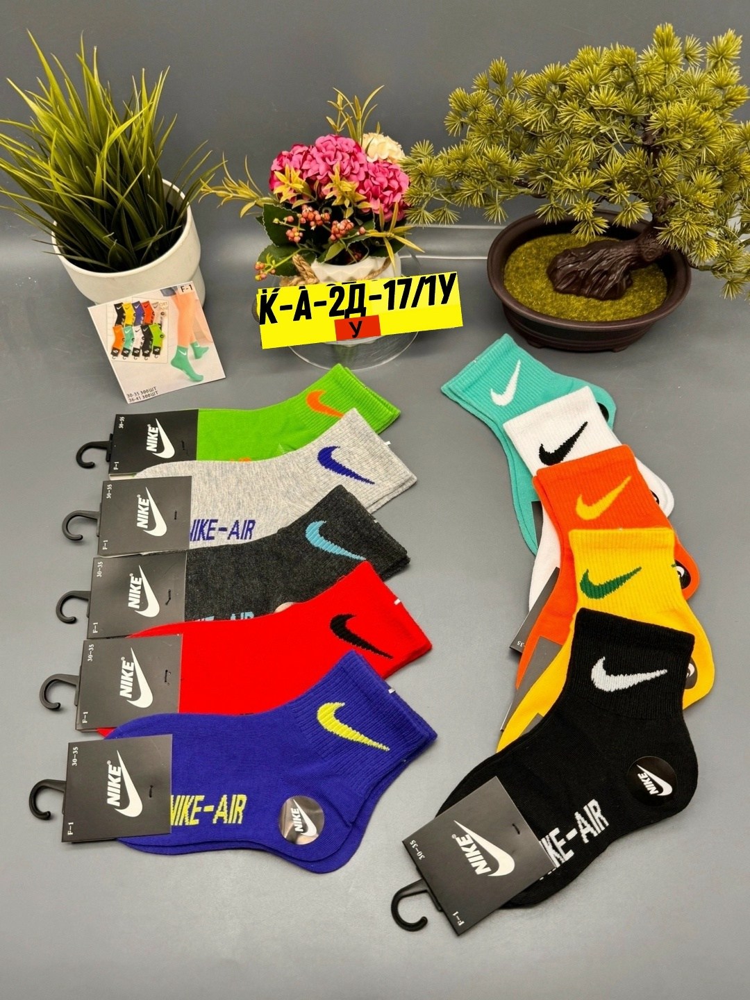 носки подростковая,носки подростковые 10 пар,носки комплект,носки женские 10 пар,носки для мальчика 10 пар