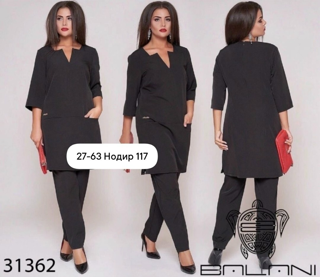 женский костюм двойка,женские костюмы,костюм двойка,костюм туника,минова костюмы женские брючные