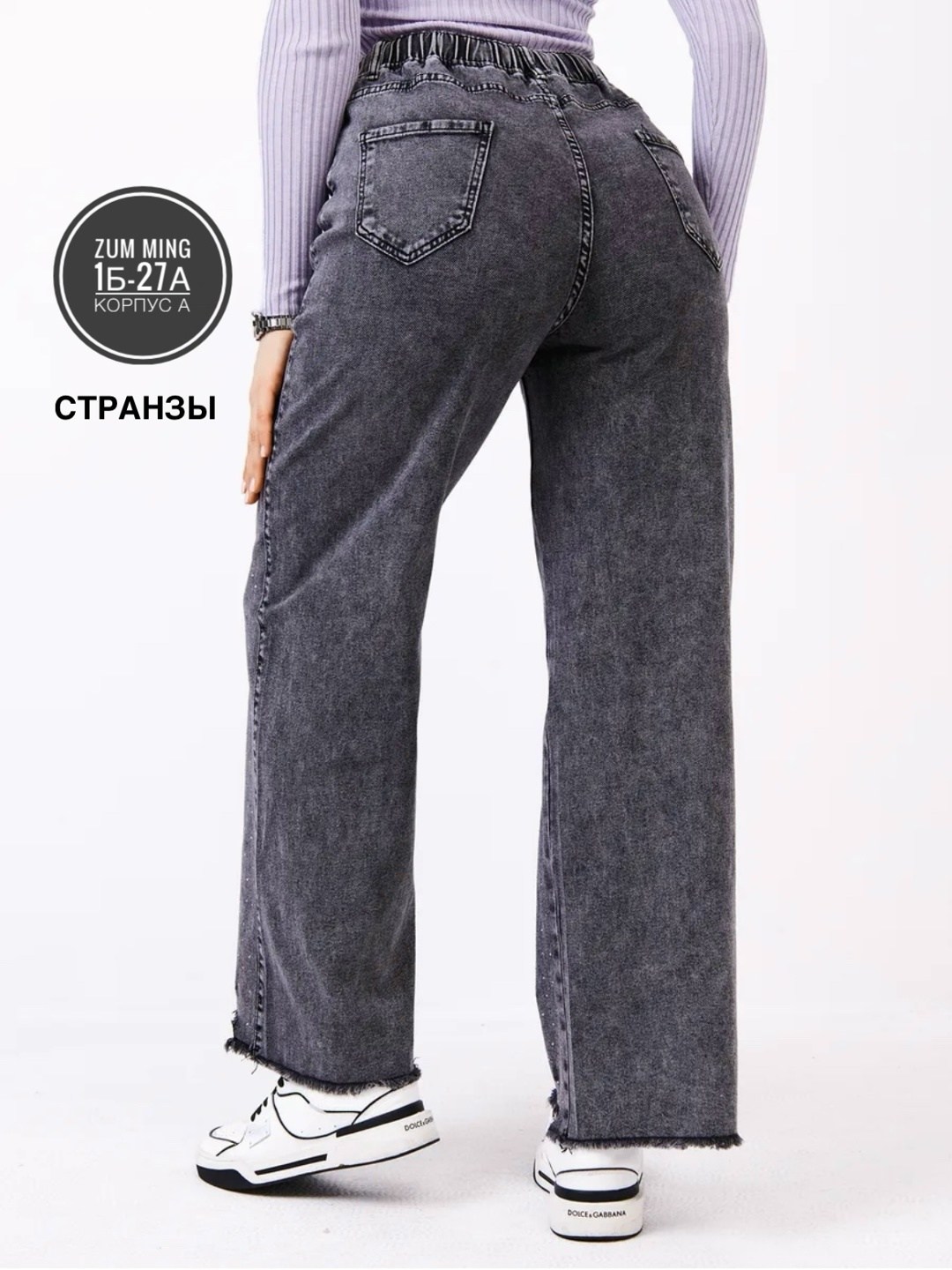 джинсы женские со стразами,джинсы женские со стразами арт: l97325,джинсы женские со стразами арт. t95863,джинсы стразы,женские брюки джинсы стразы