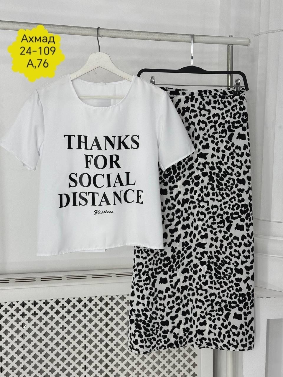 белая юбка длинная,стильная юбка,женская атласная юбка-макси с леопардовым принтом,юбка миди,леопардовая юбка