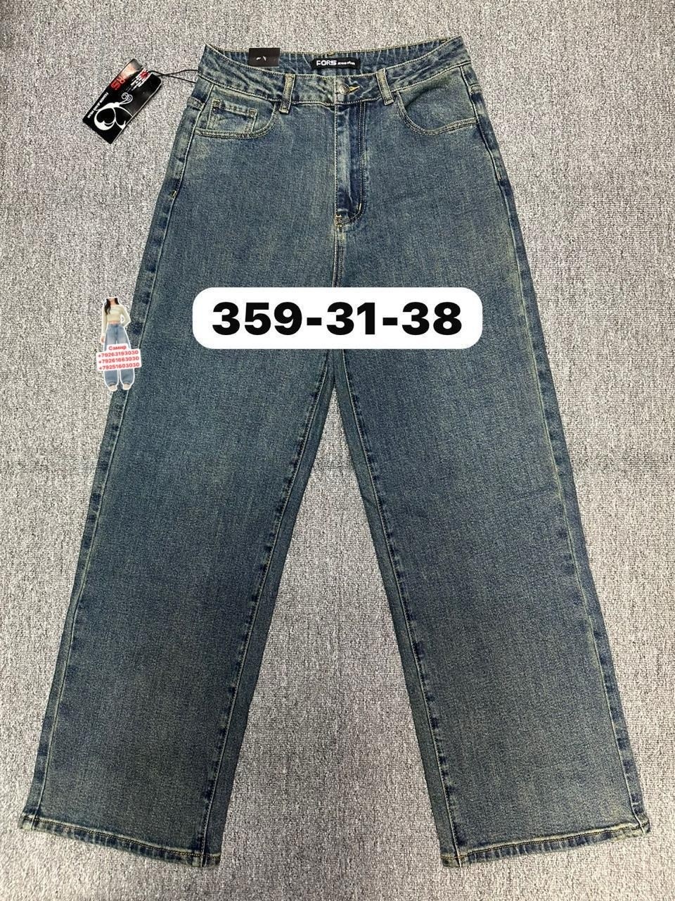 джинсы,широкие джинсы,женские джинсы,штаны джинсы,брюки джинсы