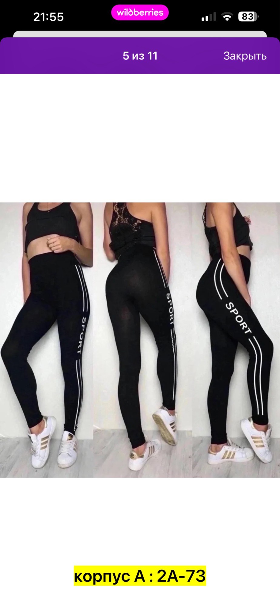 леггинсы женские спортивные,спортивные лосины женские,лосины спортивные,лосины женские,спортивные лосины леггинсы