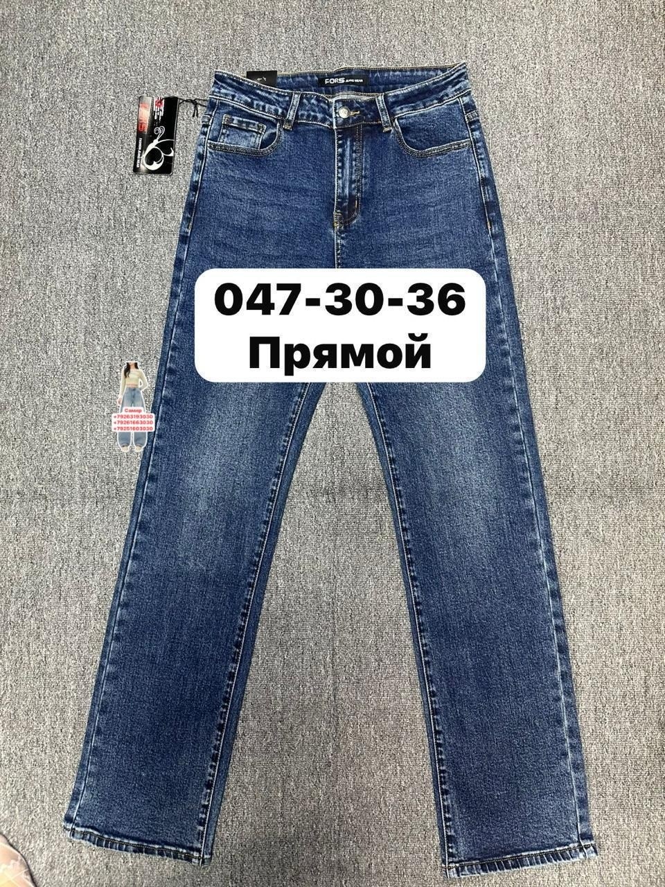 джинсы мужские,джинсы,джинсы брюки,джинсы джинсы,джинсы для мужчин