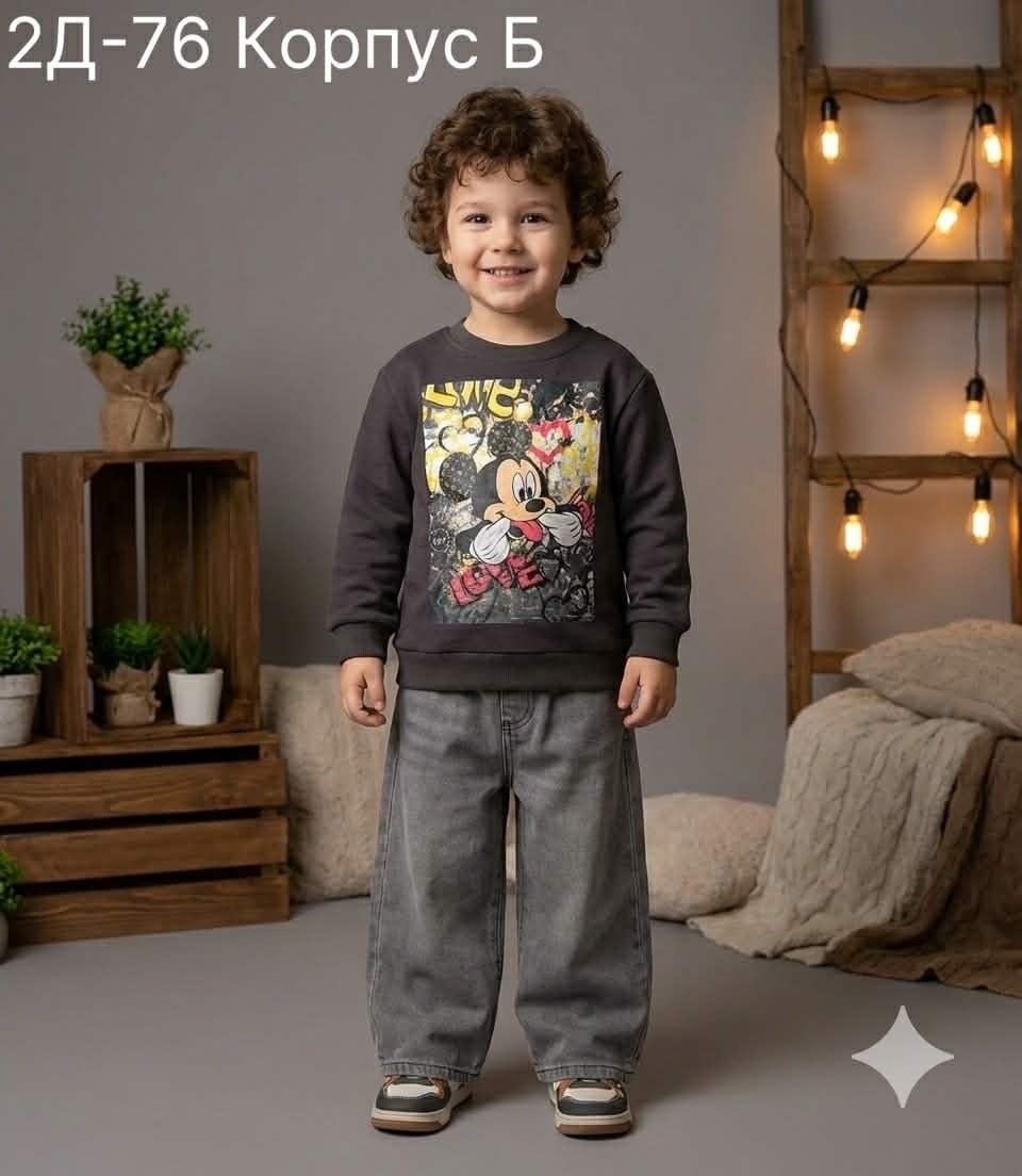 детский джемпер,свитшот детский,свитшот детский для мальчика,свитшот детский кофта,cвитшот для мальчика