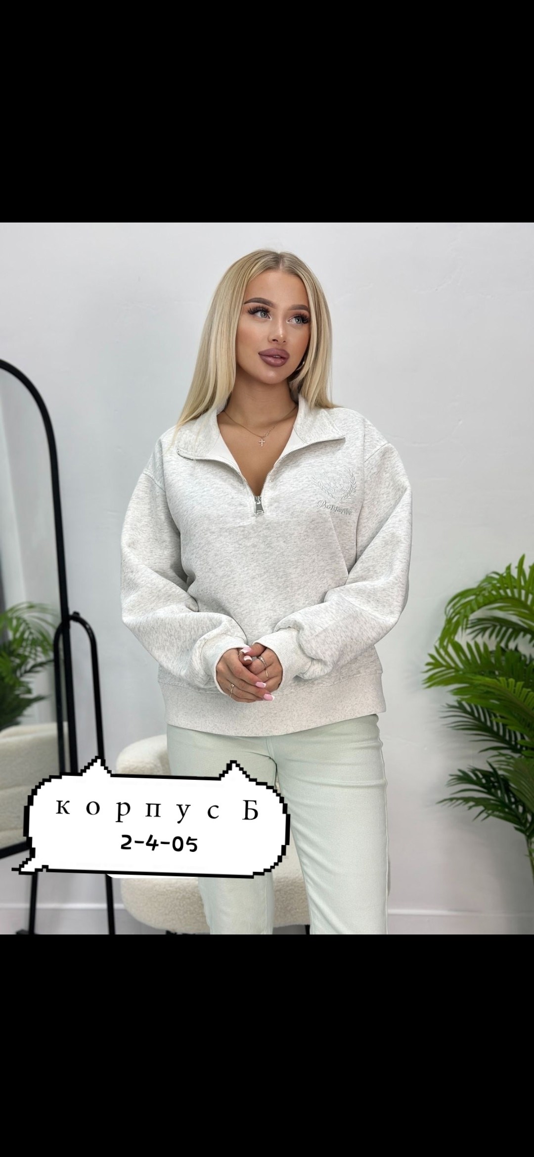 женская кофта,кофта с полузамком,кофта толстовка,кофта поло,женское толстовка