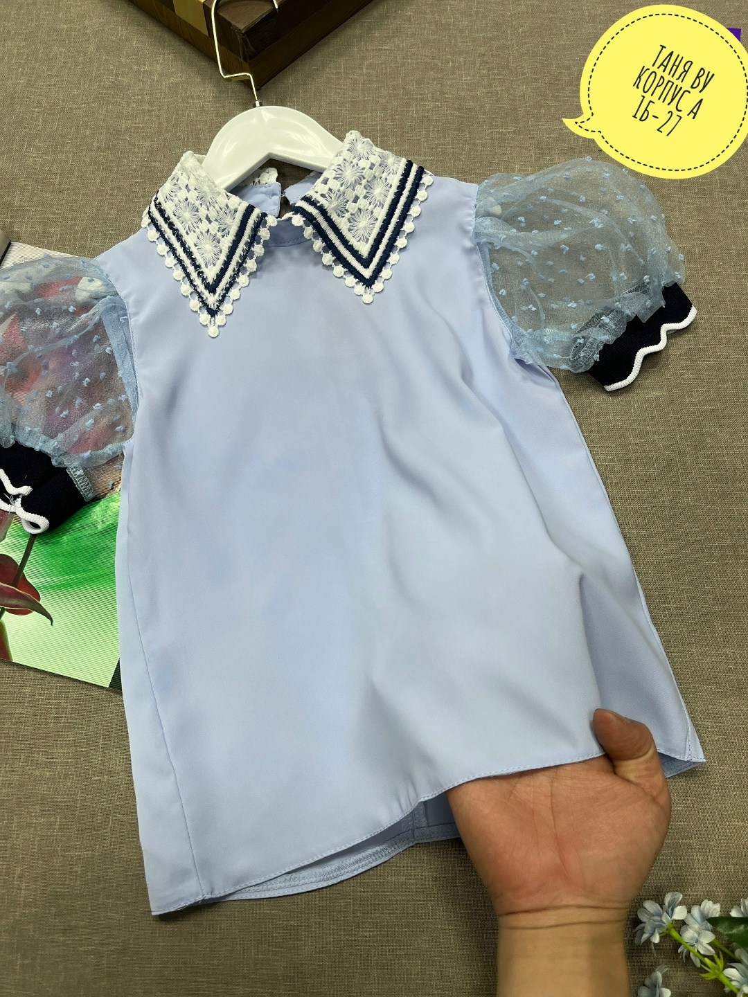 блузка школьная,блузка для девочек,блуза для девочки,блузка детская,школьная блузка для девочек