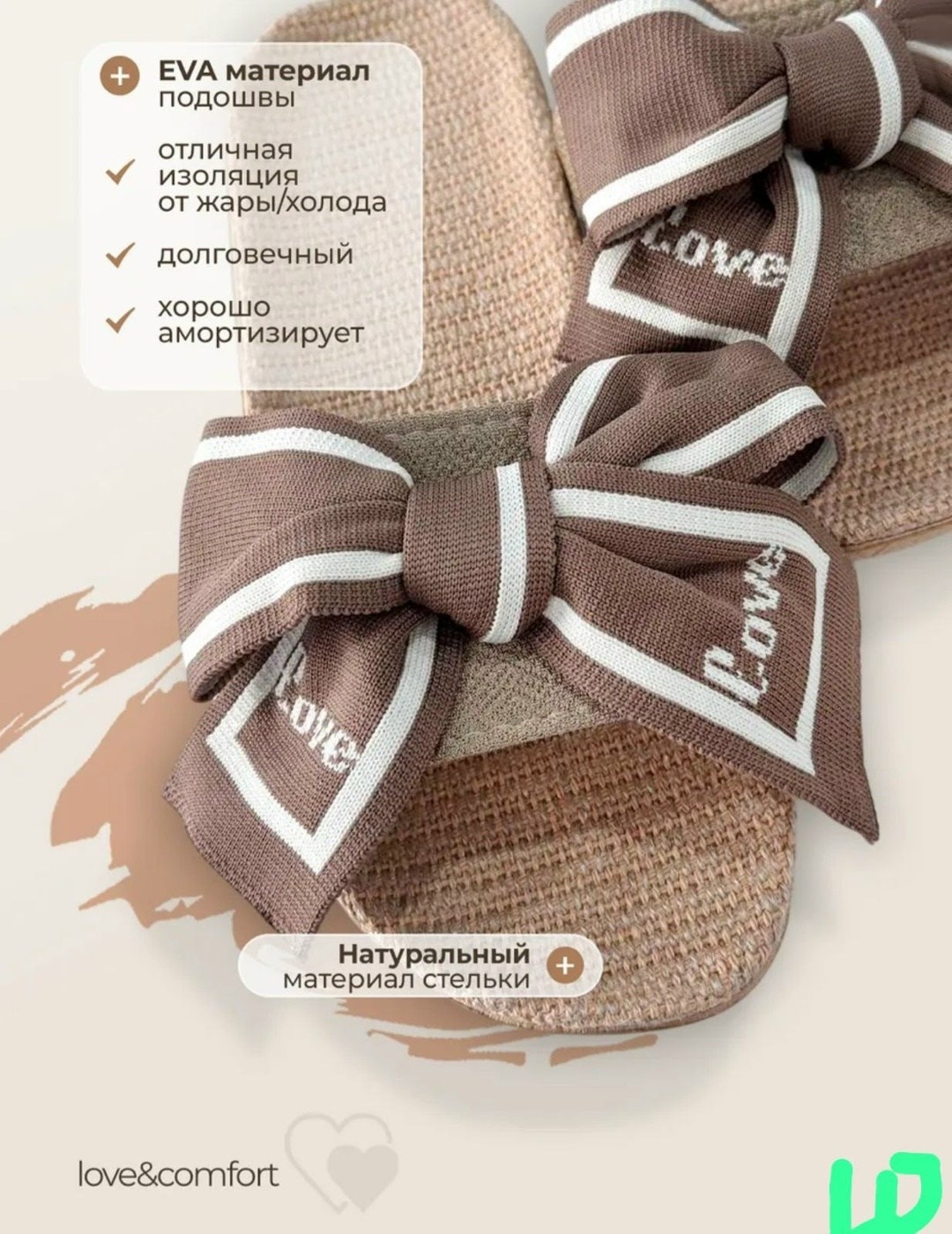 тапочки женские,тапочки с бантом,женские домашние тапочки,шлепанцы женские,тапочки женские летние