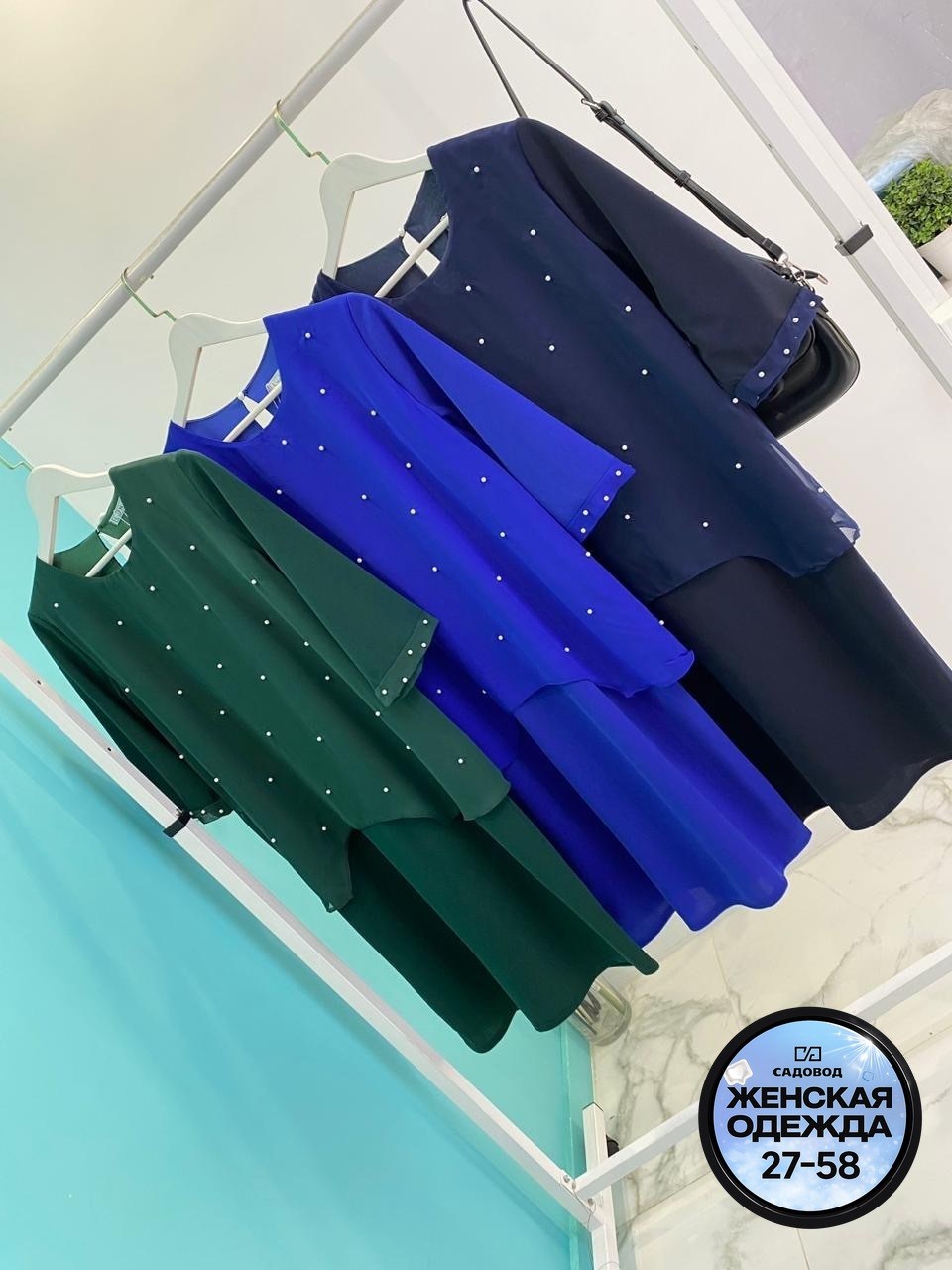 платье нинель изумруд,платье нинель шик изумруд,плательный костюм ninele арт: 3219 изумруд,платье нинель изумруд длинное,платье нинель изумруд5817