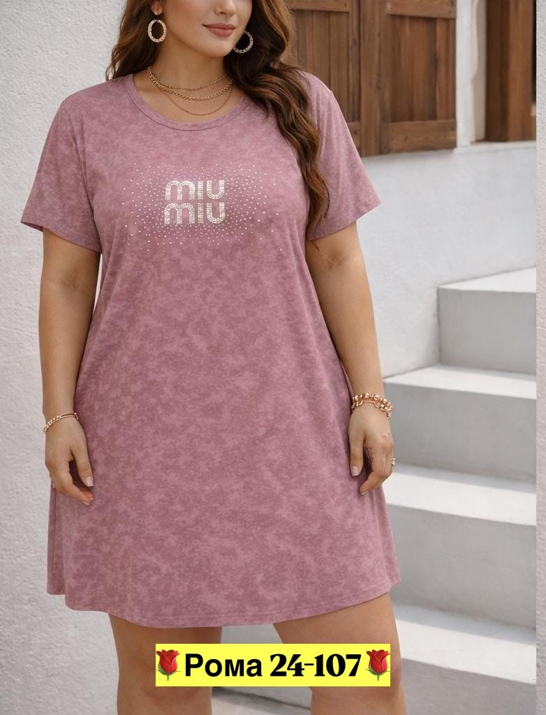 туника женская,платье туника,туника хаки женская,туника из трикотажа,туника большие размеров