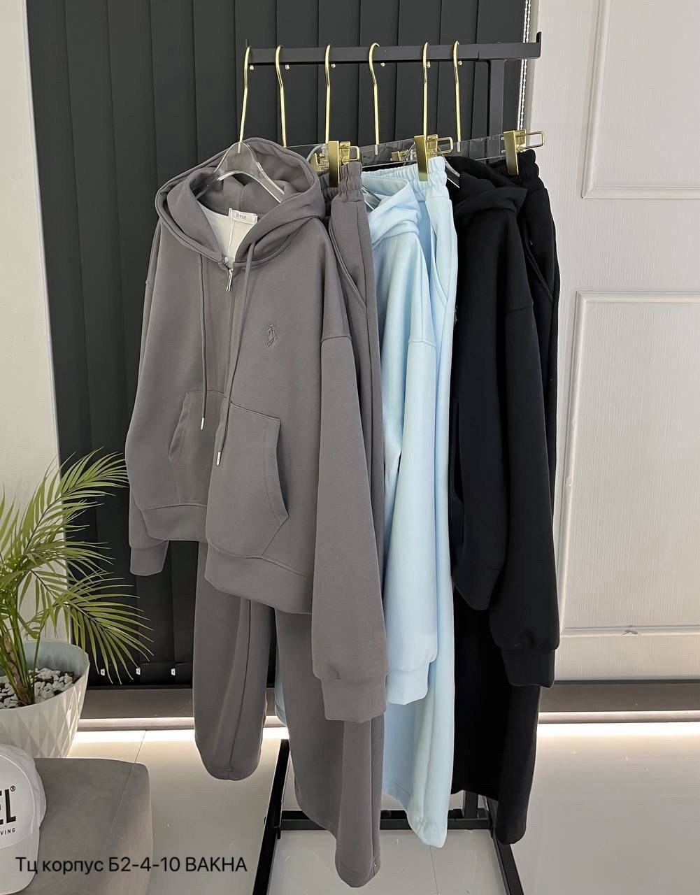 женский спортивный костюм,спортивный костюм,спортивные костюмы женские на флисе,костюм базовый,костюм двойка