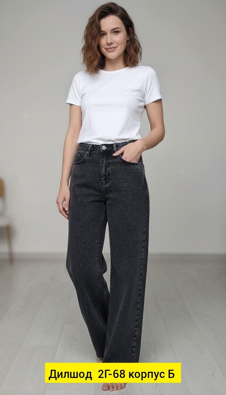 джинсы женские,женские джинсы трубы,джинсы брюки,джинсы штаны,широкие джинсы женские