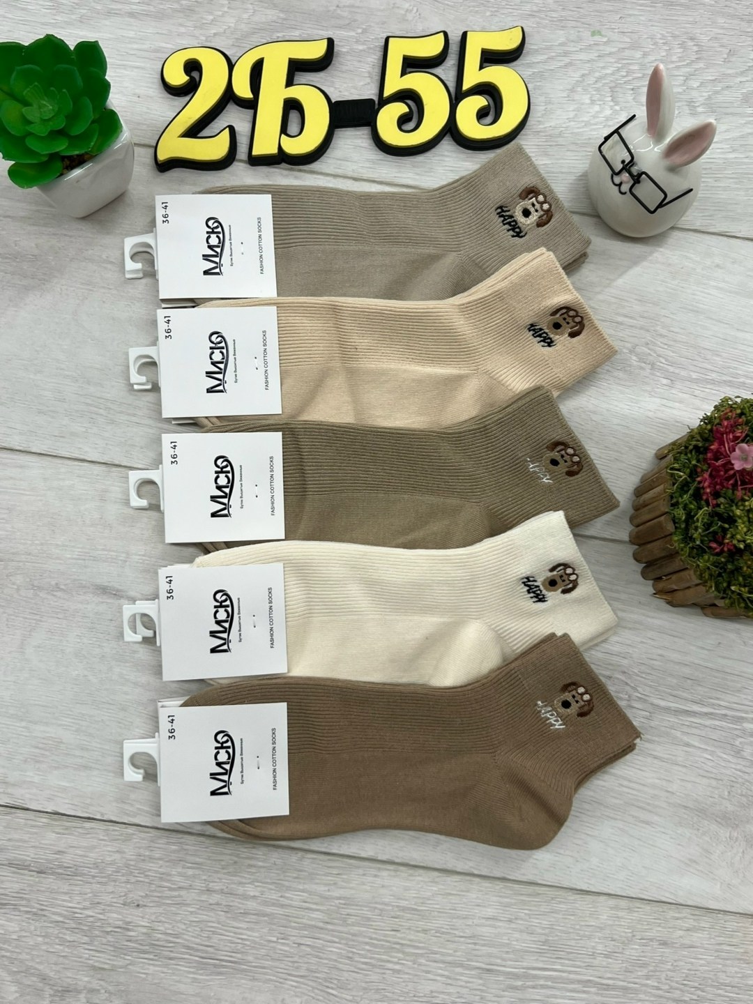 носки женские 10 пар,носки женские,носки женские набор,женские носки упаковка,носки оптом