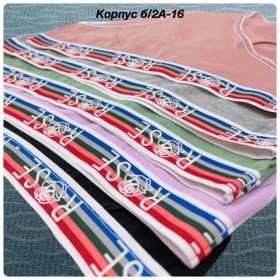 Нижнее белье