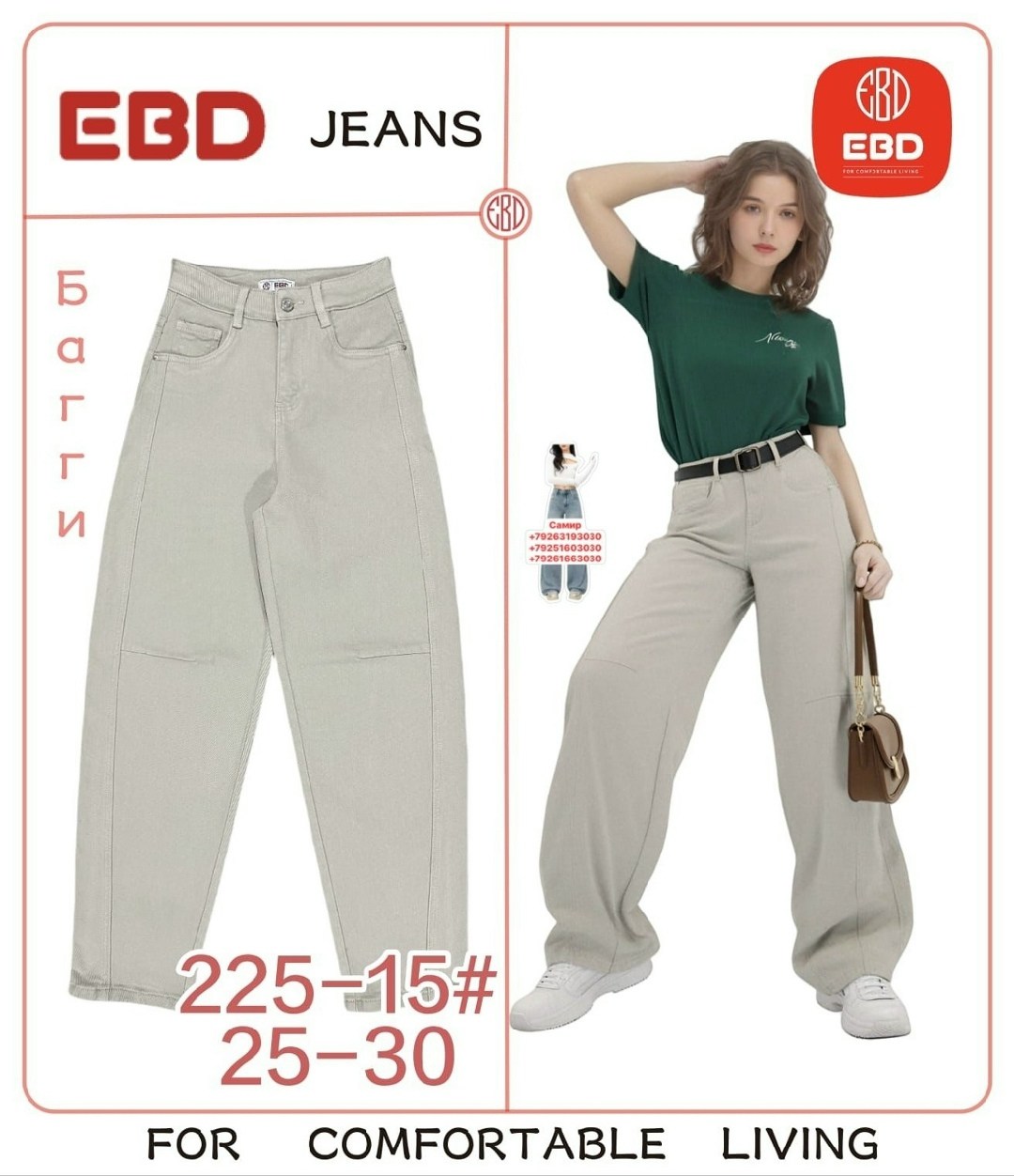 куртка джинсовая женская,джинсовая куртка,повседневная куртка,куртка женская,женские джинсы