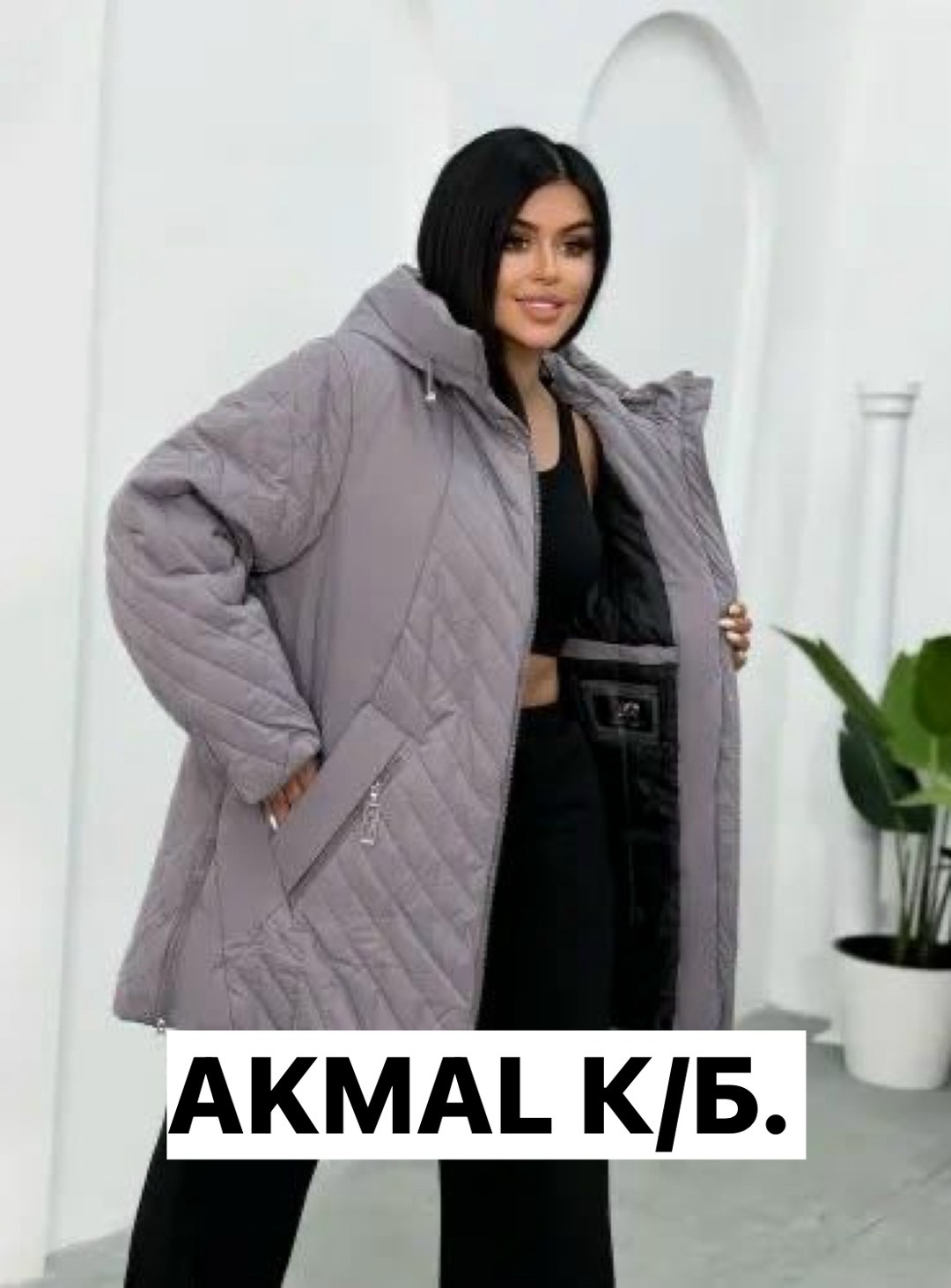 куртка женская,женская куртка демисезонная,женская зимняя куртка,куртка женская весенняя,демисезонная куртка больших размеров