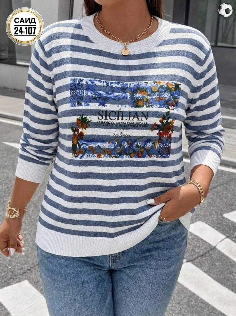 кофта женская,джемпер в полоску,кофта в полоску,кофта,женская кофта в полоску