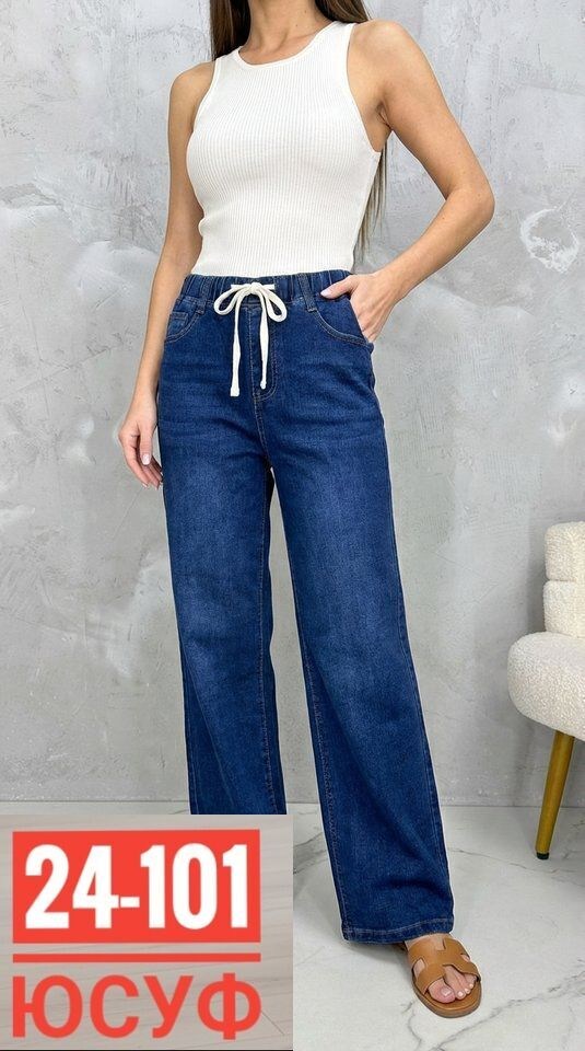 женские джинсы,джинсы,штаны джинсы,джинсы широкие,джинсы джинсы