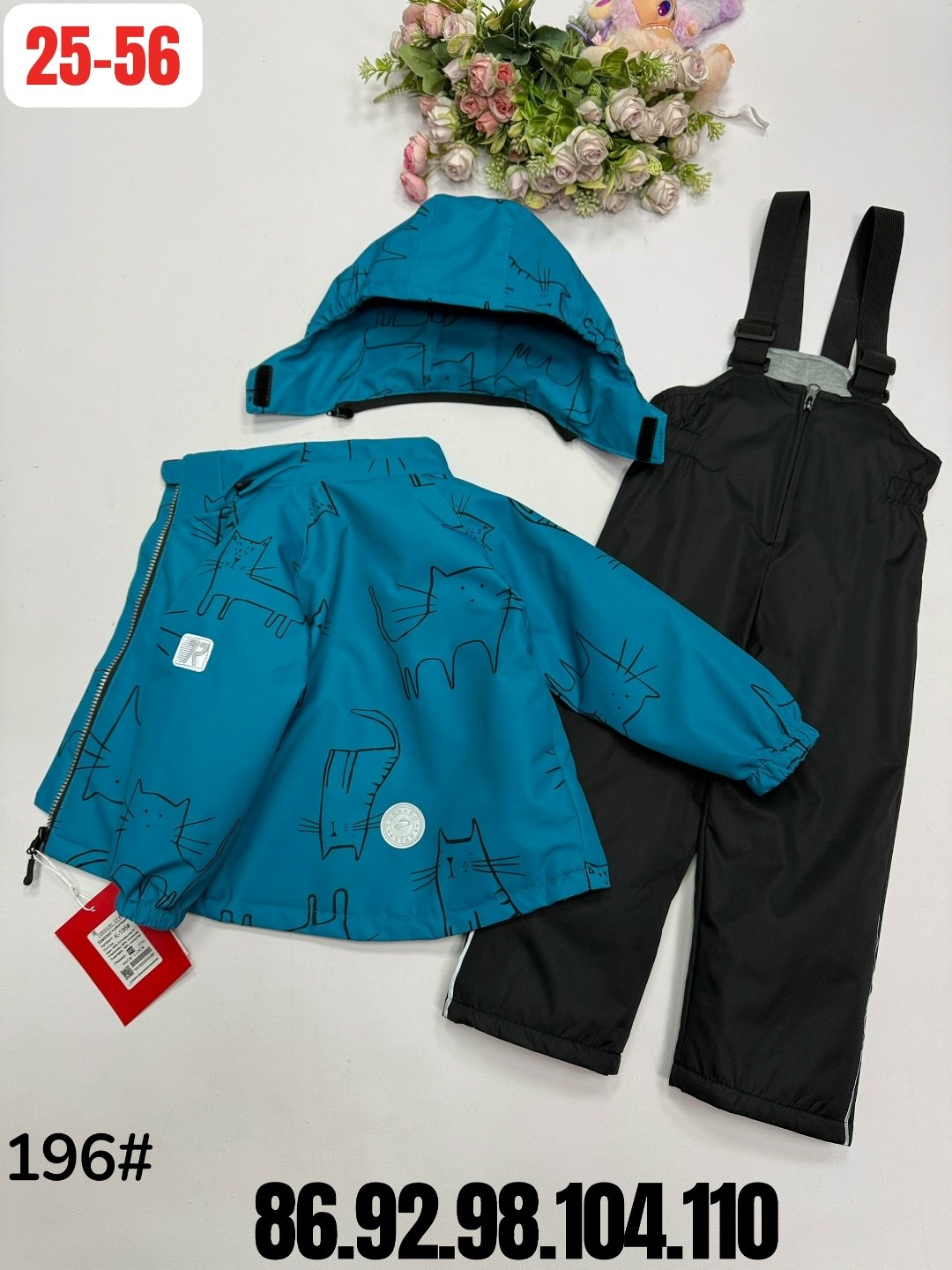 демисезонные костюмы,детские костюмы,костюм детский,демисезонный костюм для мальчика,зимний костюм