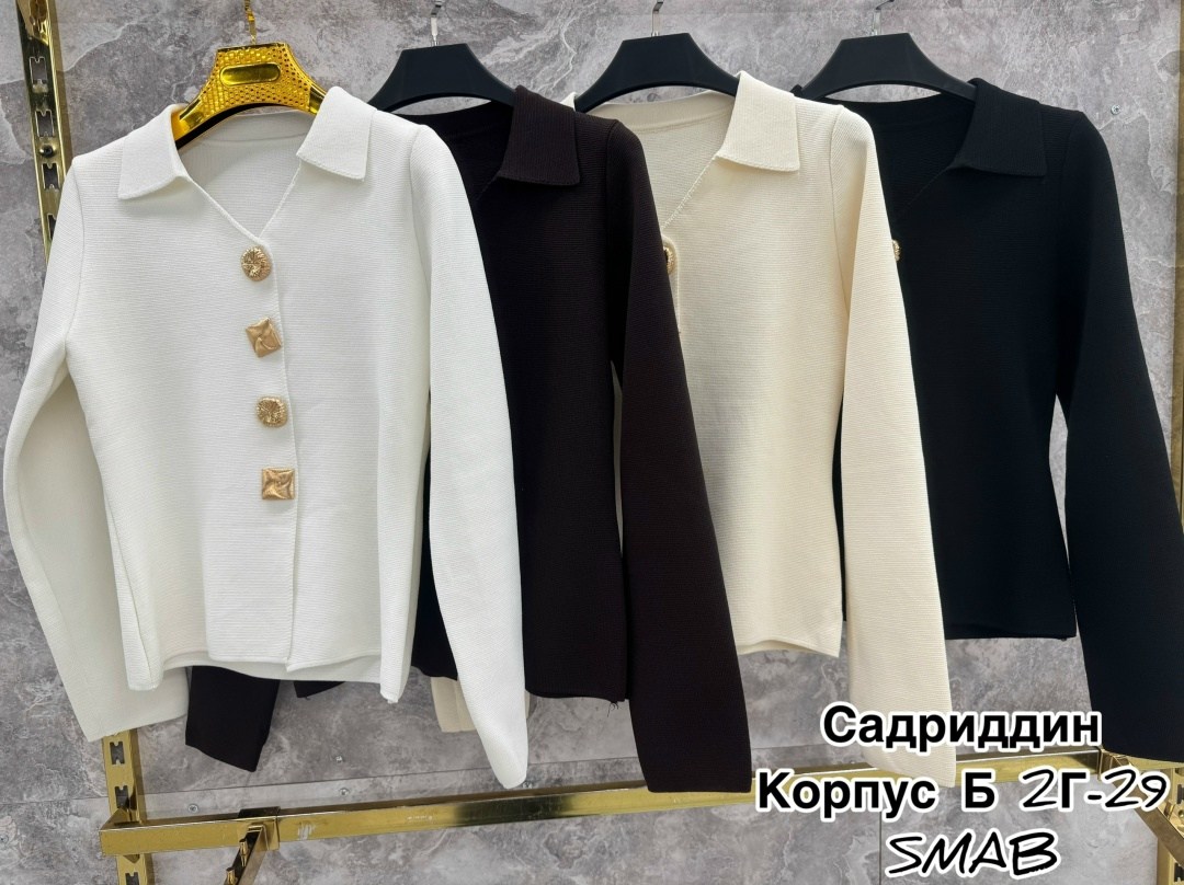 кардиган кофта,кардиган,кардиган женский,женская кофта,элегантный жакет