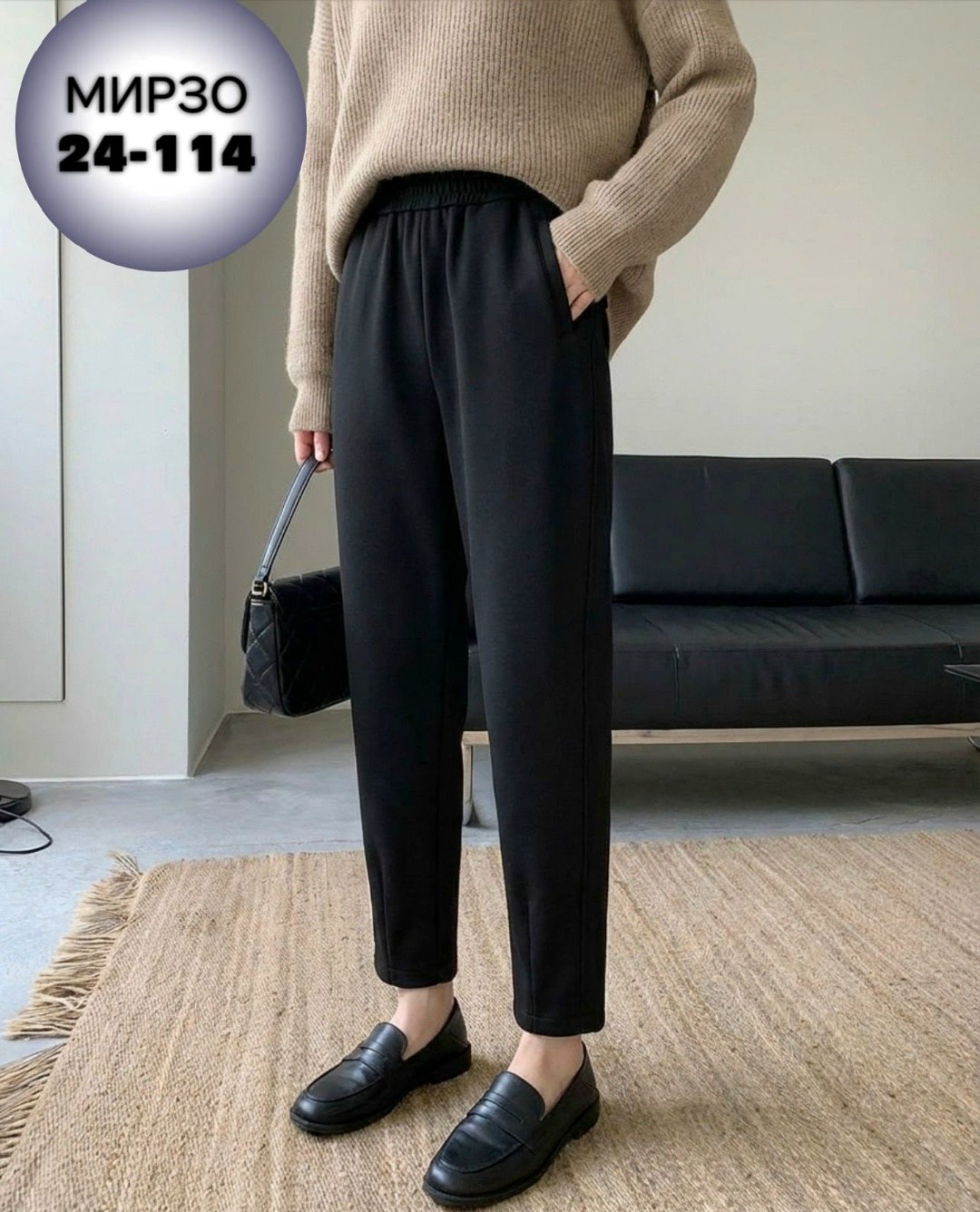 брюки свободные,брюки женские свободные,штаны трикотажные,женский брюки,брюки женские повседневные