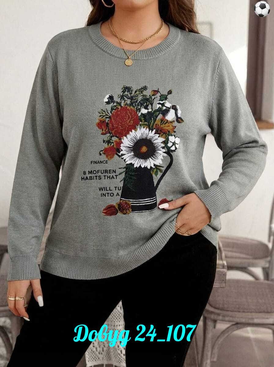 кофта женская,кофты молодежные,кофта,джемпера женские,женская кофта больших размеров